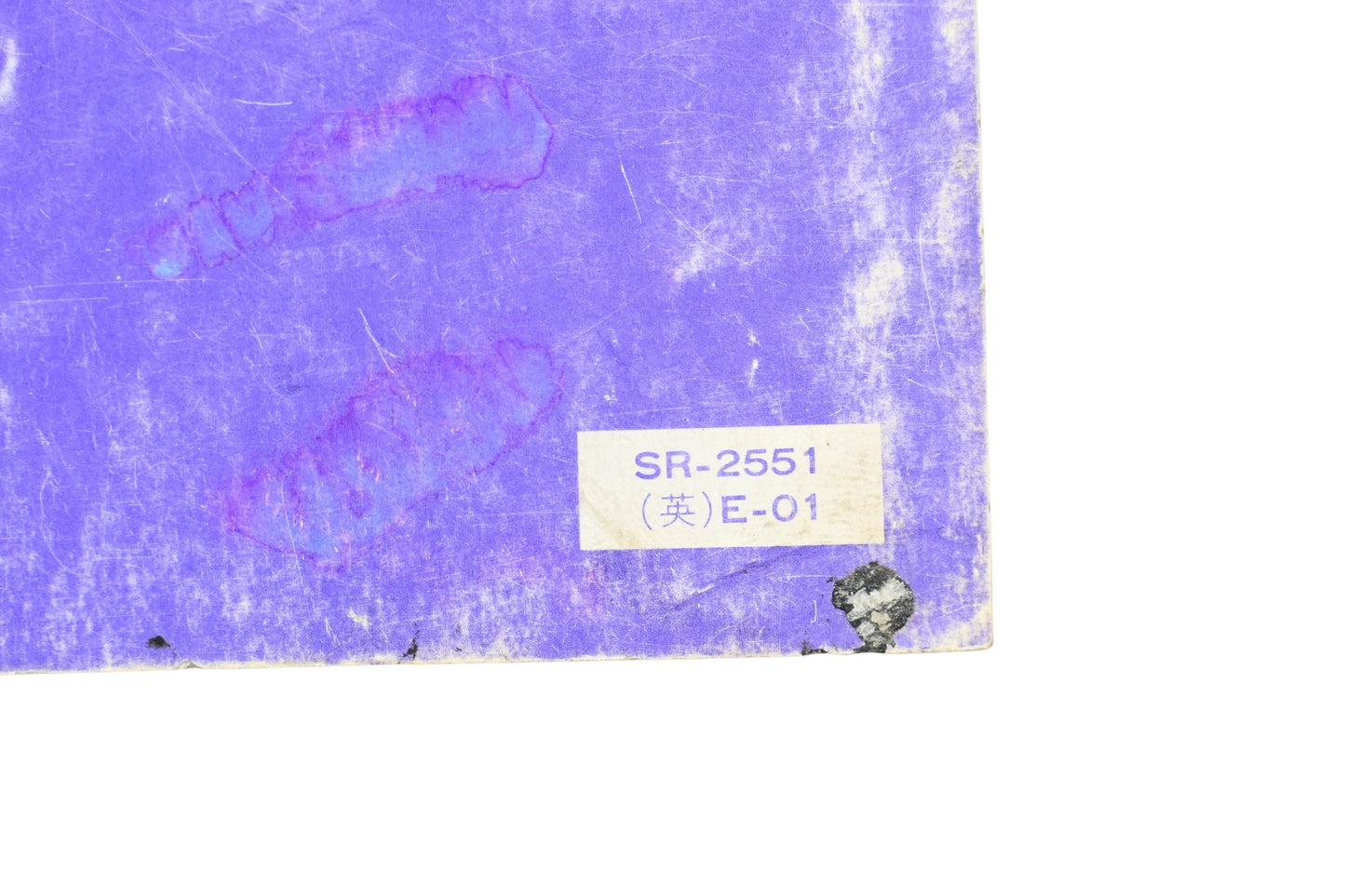 OEM Suzuki SR-2551 E-01 TS/TC100 Service Manual