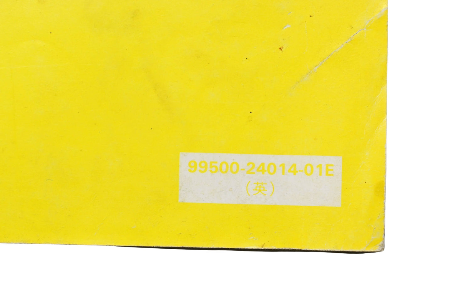 OEM Suzuki 99500-24014-01E LT500R Service Manual 1990