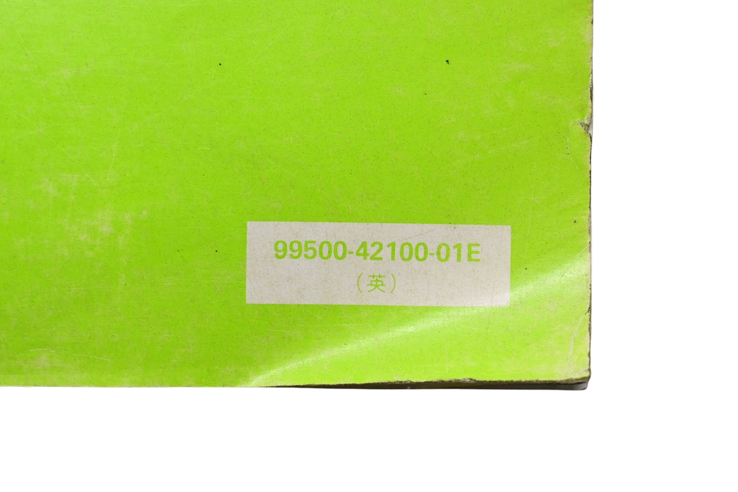 OEM Suzuki 99500-42100-01E LT250S Service Manual