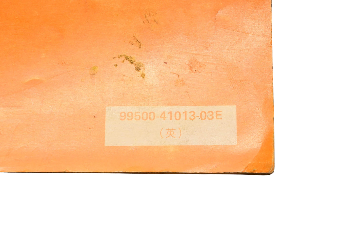 OEM Suzuki 99500-41013-03E LT125 Service Manual