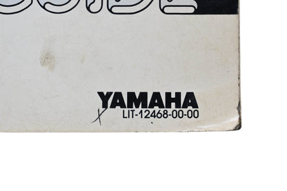 OEM Yamaha LIT-12468-00-00 1984 Snowmobile Mechanic's Guide