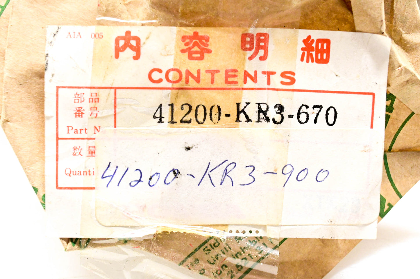 New OEM Honda 41200-KR3-670 Rear Sprocket 33T NOS