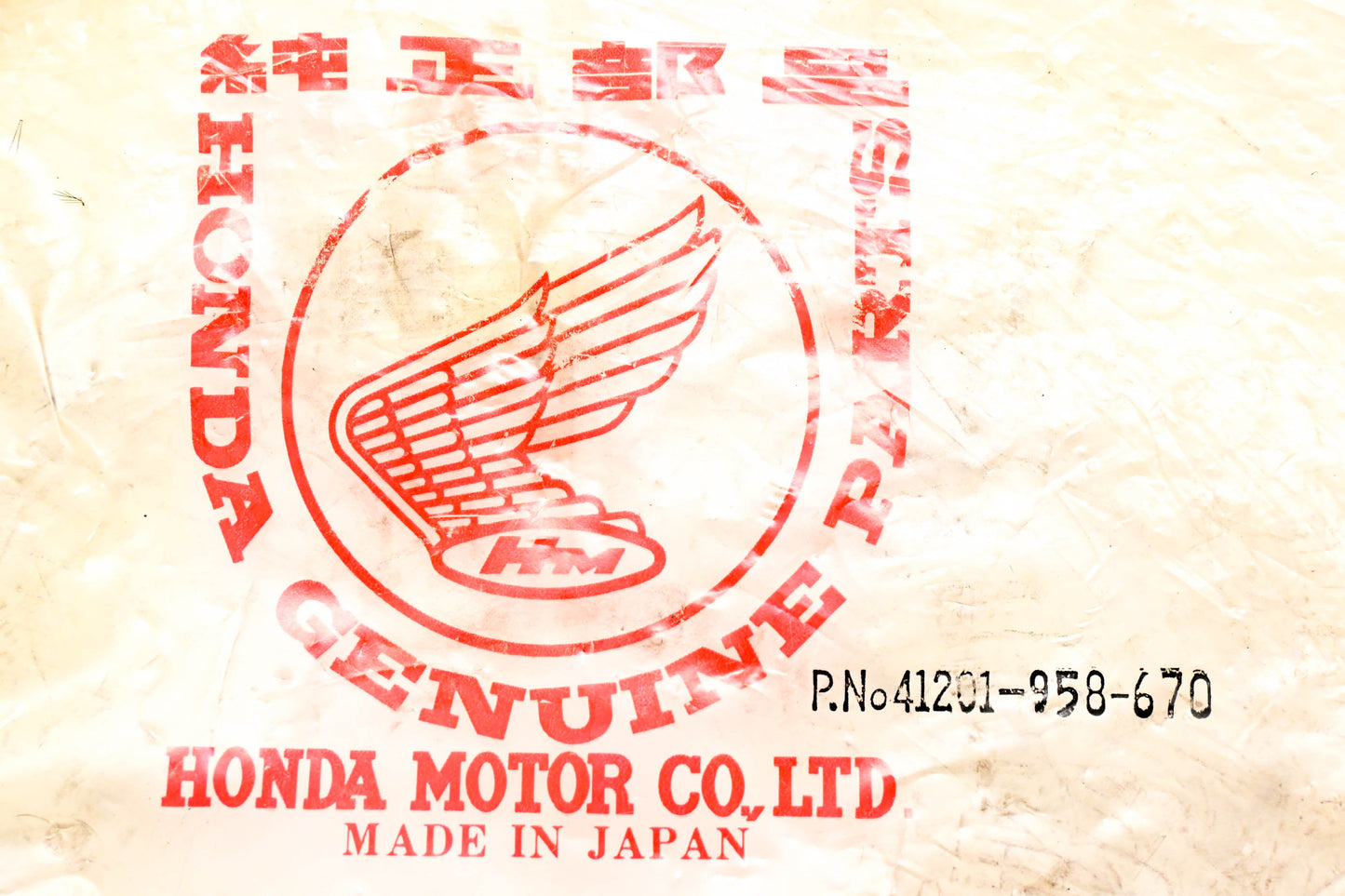 New OEM Honda 41201-958-670 Sprocket 41T NOS