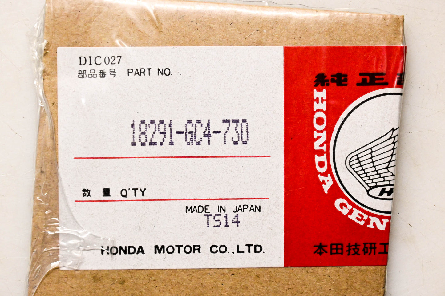 New OEM Honda 18291-GC4-730 Gasket NOS