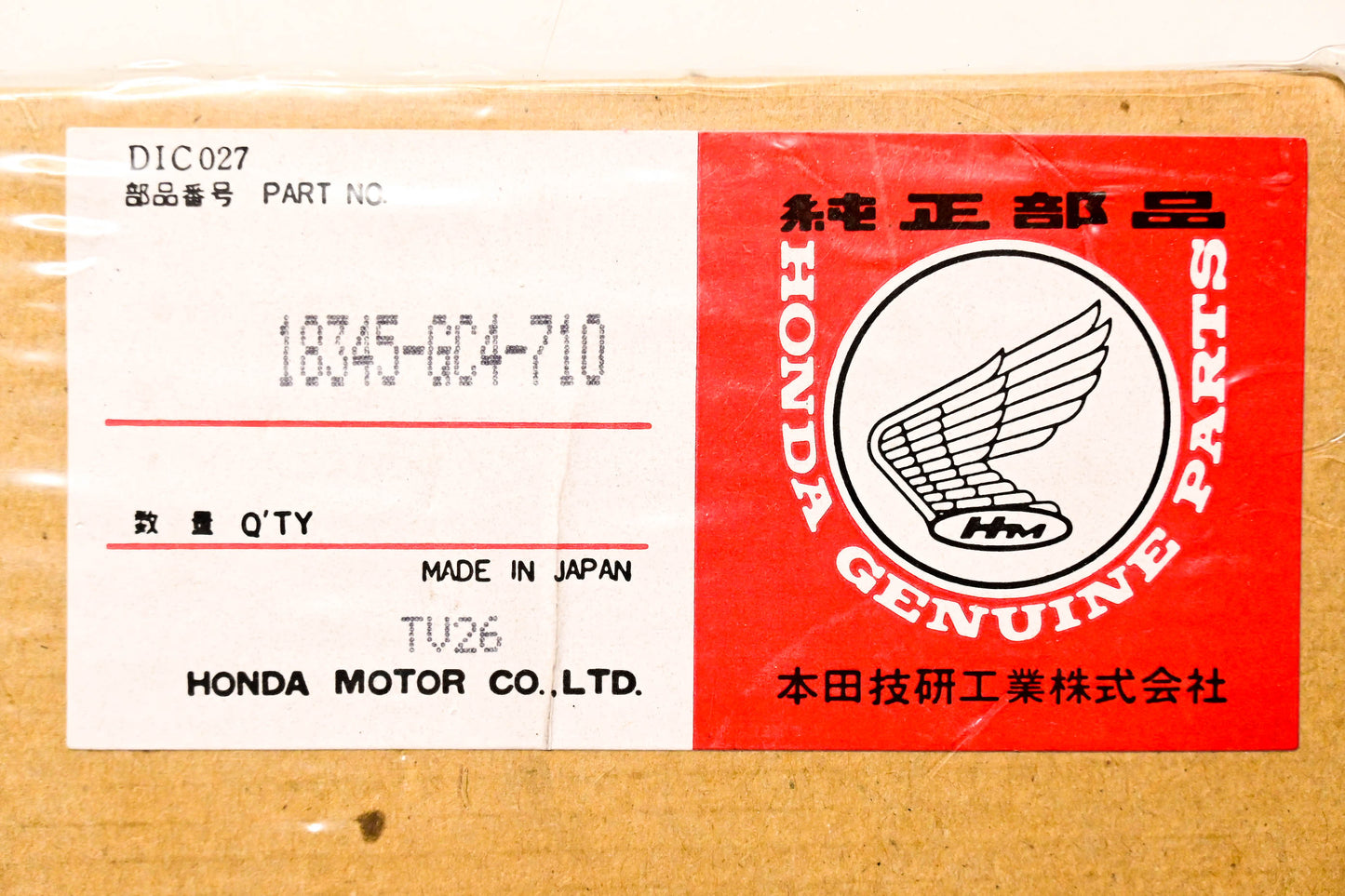 New OEM Honda 18345-GC4-710 Sub-Chamber Gasket NOS