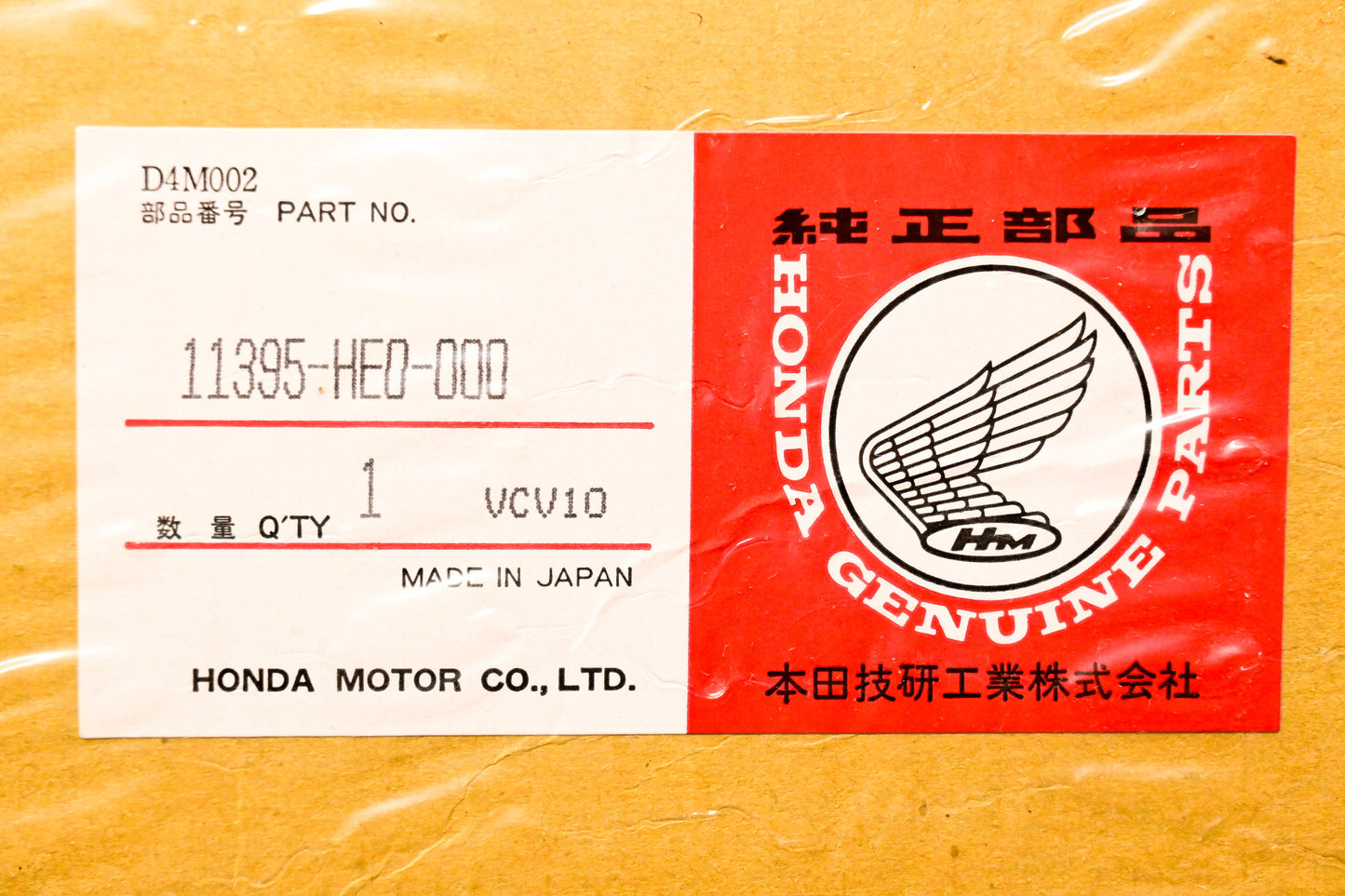 New OEM Honda 11395-HE0-000 Right Crankcase Cover Gasket NOS