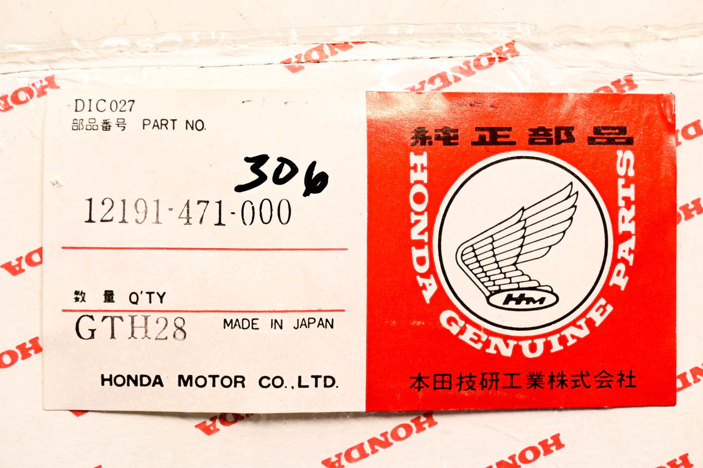 New OEM Honda 12191-471-000 Cylinder Gasket NOS