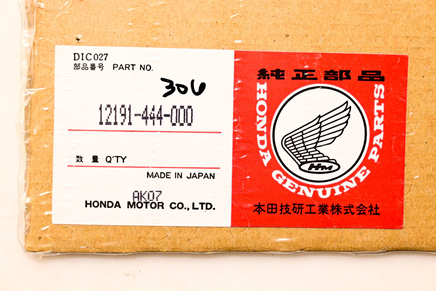 New OEM Honda 12191-444-000 Cylinder Gasket NOS