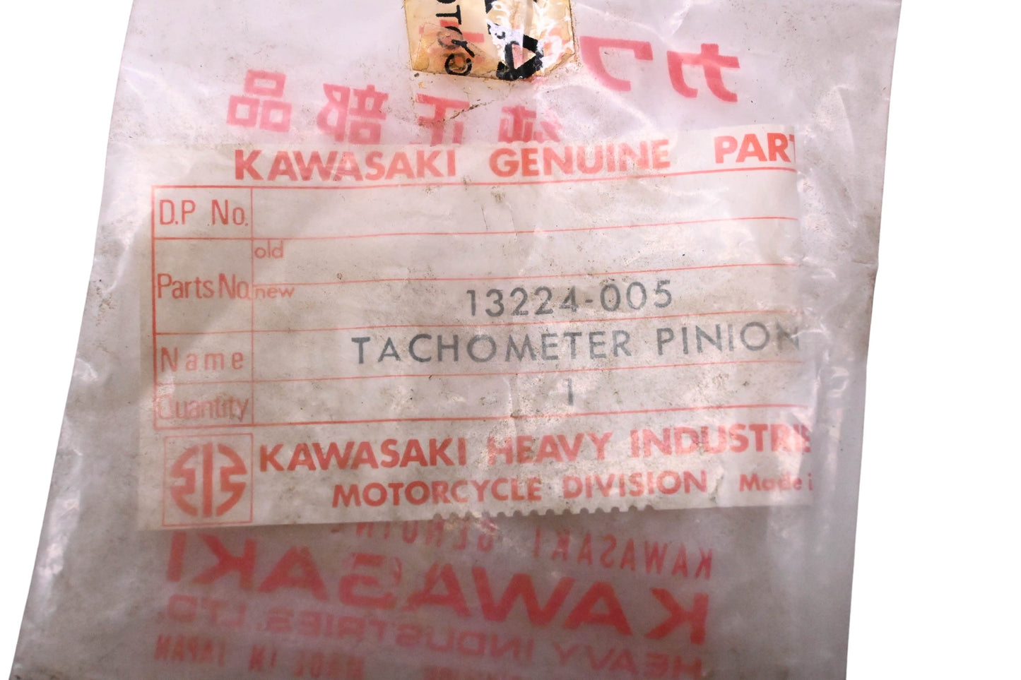 New OEM Kawasaki 13224-005 Tachometer Pinion NOS