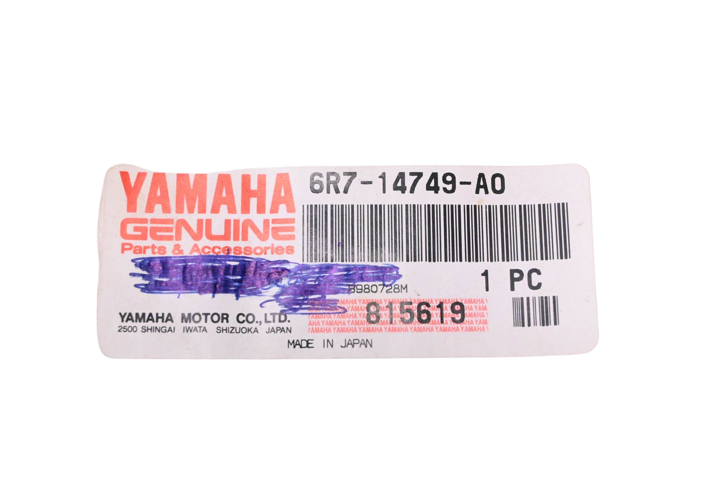 New OEM Yamaha 6R7-14749-A0-00 Muffler Damper Gasket NOS