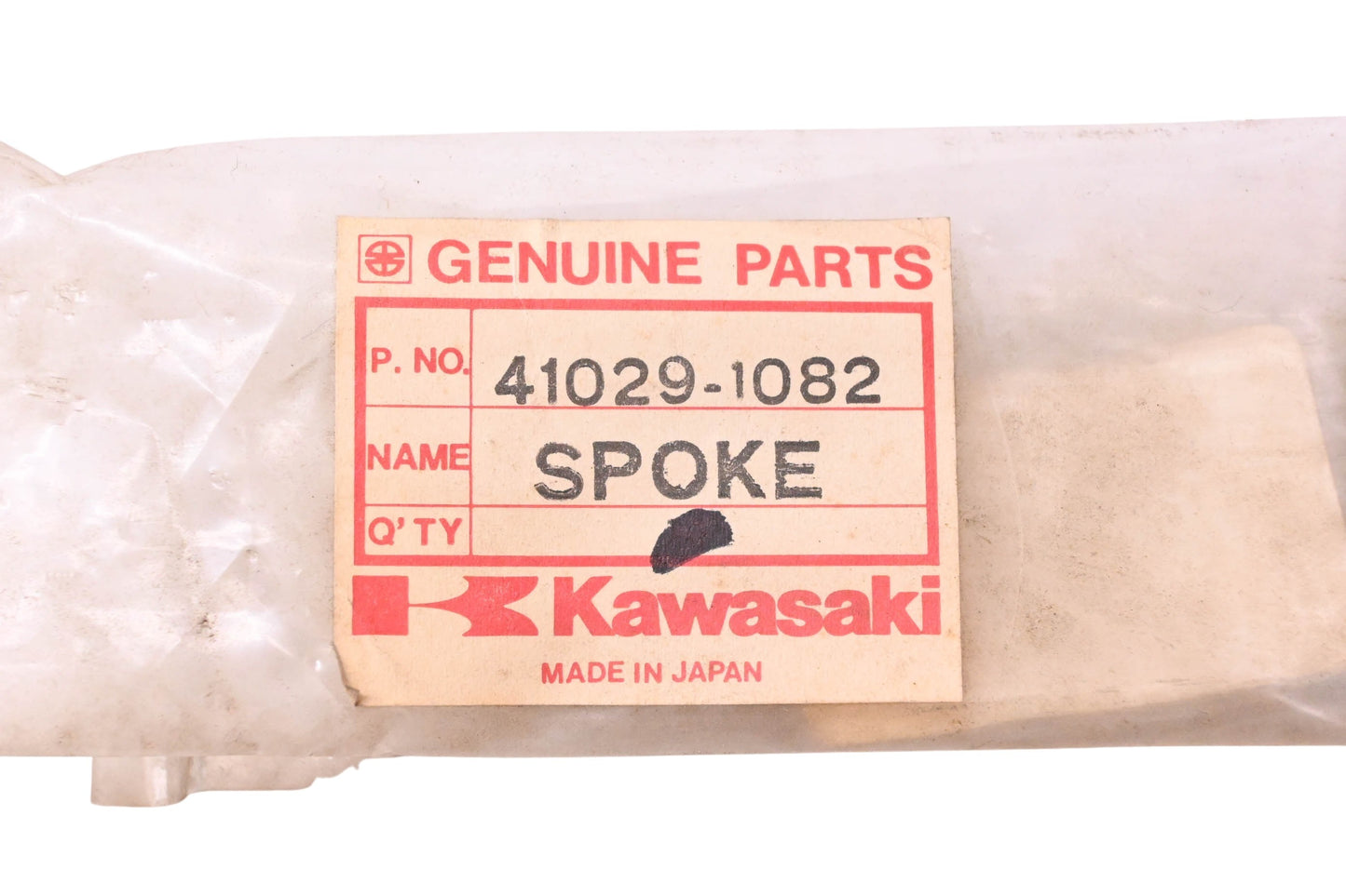 New OEM Kawasaki 41029-1082 Right Front Inner Spoke NOS