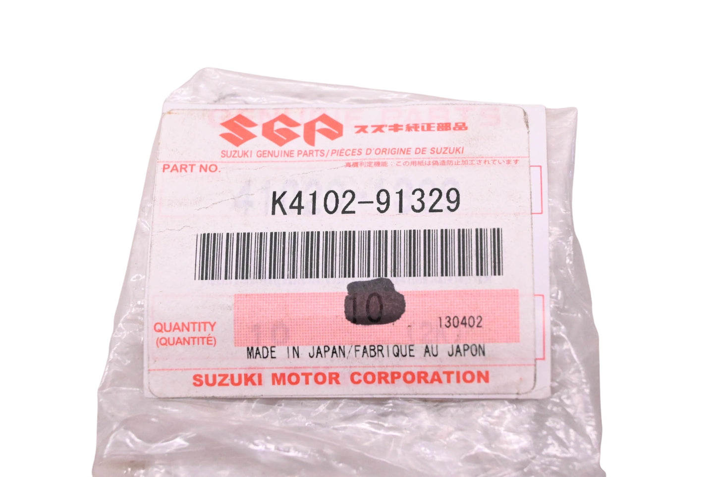 New OEM Suzuki K4102-91329 Rear Inner Spokes Qty 9 NOS