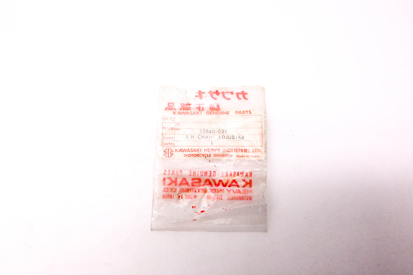 New OEM Kawasaki 33040-039 Right Hand Chain Adjuster NOS