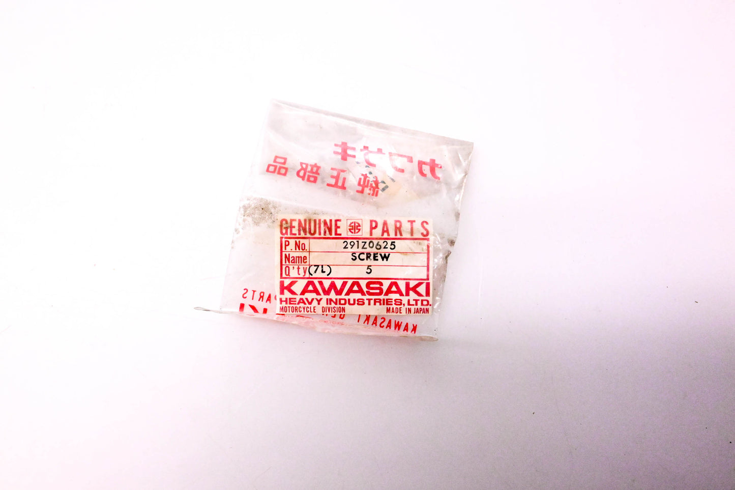New OEM Kawasaki 291Z0625 Slotted Clutch Screws Qty 5 NOS