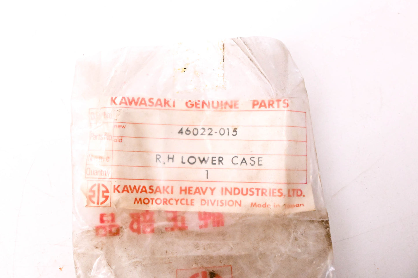 New OEM Kawasaki 46022-015 Right Handlebar Lower Switch Case NOS