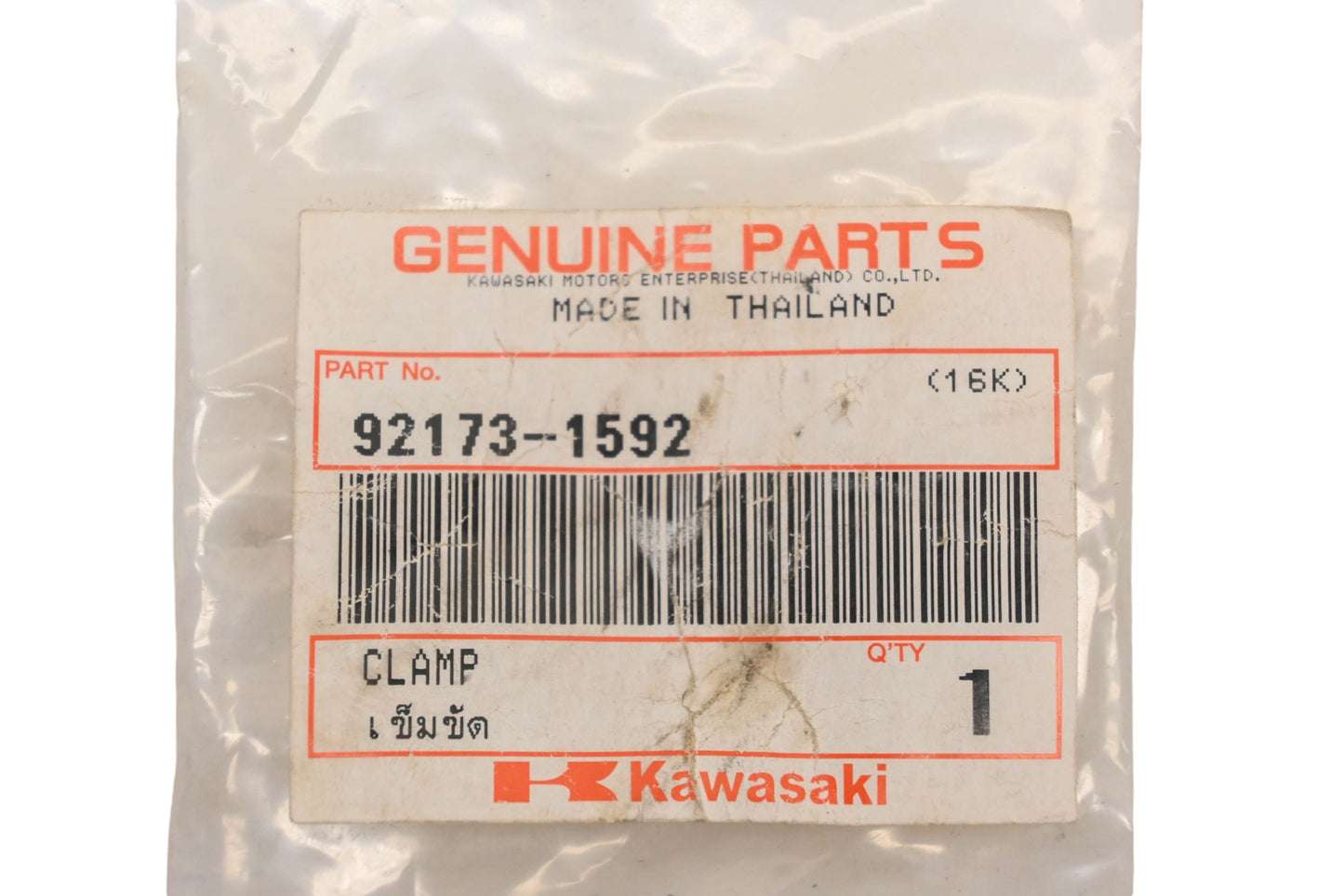 New OEM Kawasaki 92173-1592 Clamp NOS