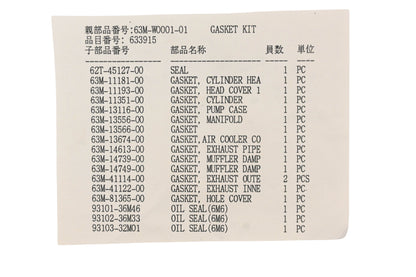 New OEM Yamaha 63M-W0001-01-00 Gasket & Seal Kit NOS