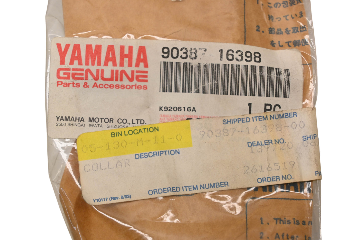 New OEM Yamaha 90387-16398-00 Swing Arm Collar NOS