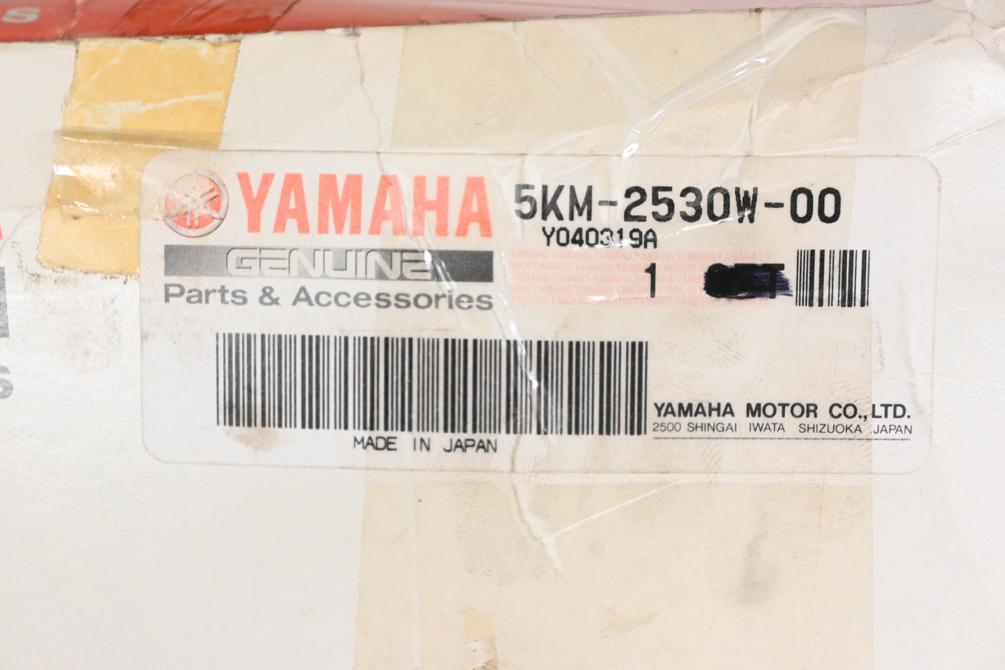 New OEM Yamaha 5KM-2530W-00-00 Inner CV Joint Assembly NOS
