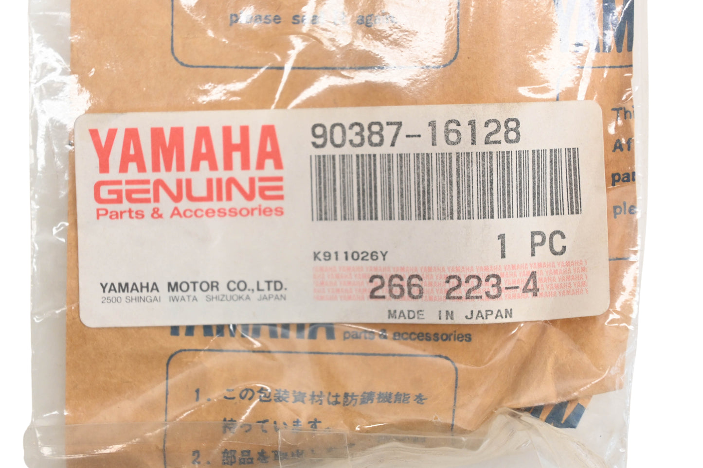 New OEM Yamaha 90387-16128-00 Rear Arm Collar NOS