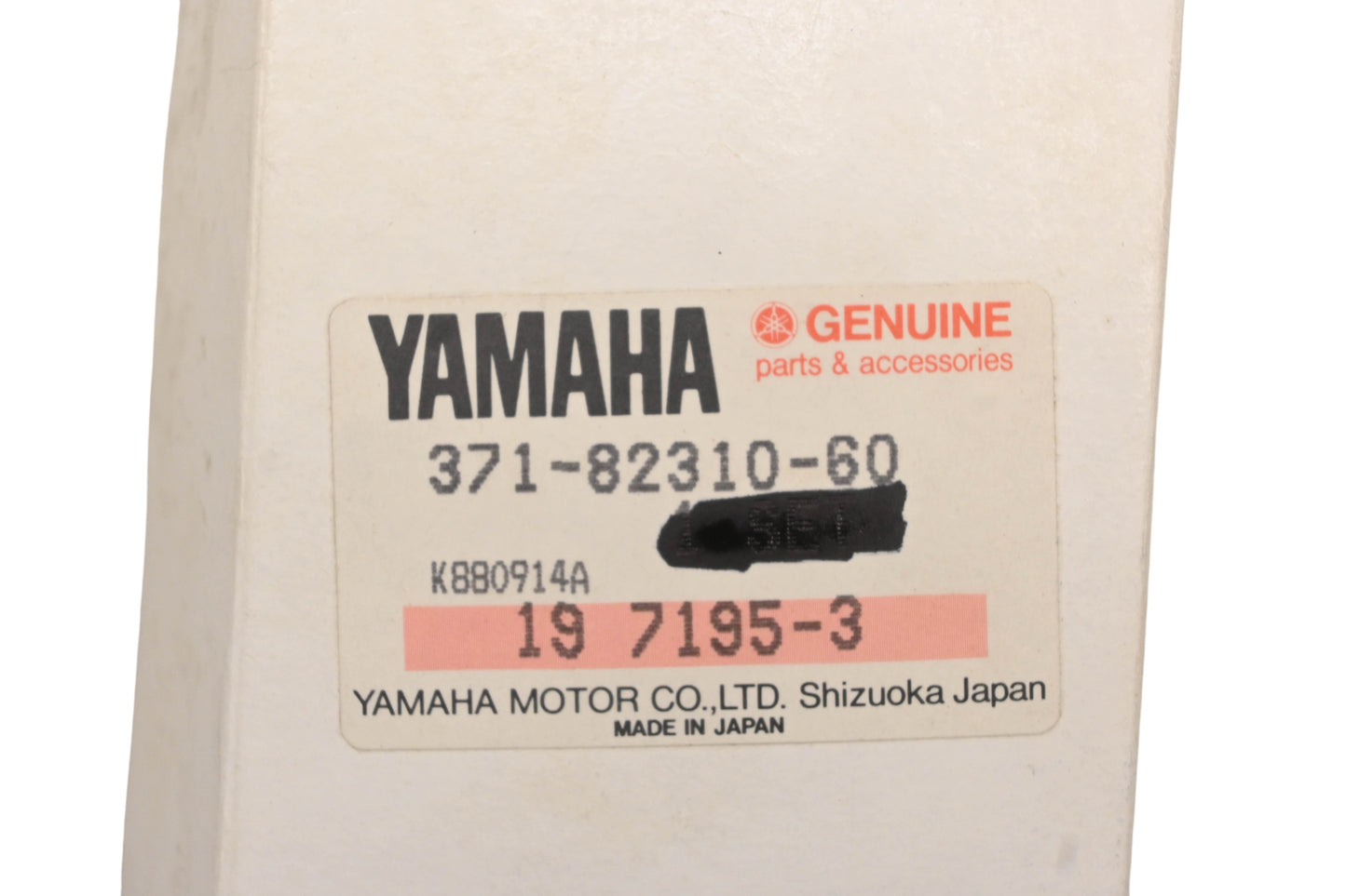 New OEM Yamaha 371-82310-60-00 12v Ignition Coil NOS