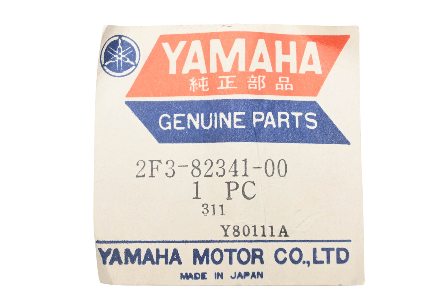 New OEM Yamaha 2F3-82341-00-00 High Tension Ignition Coil Wire NOS