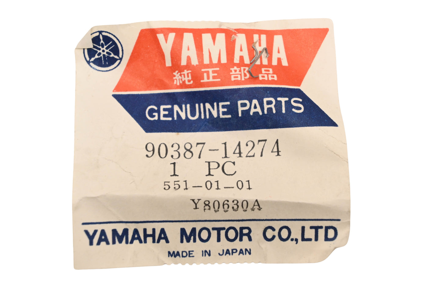 New OEM Yamaha 90387-14274-00 Collar NOS