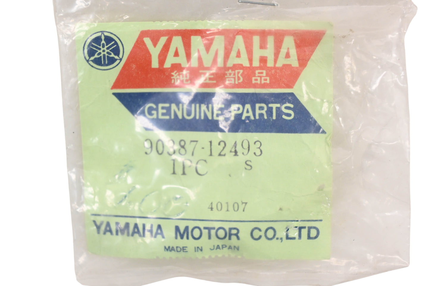 New OEM Yamaha 90387-12493-00 Rear Shock Collar NOS