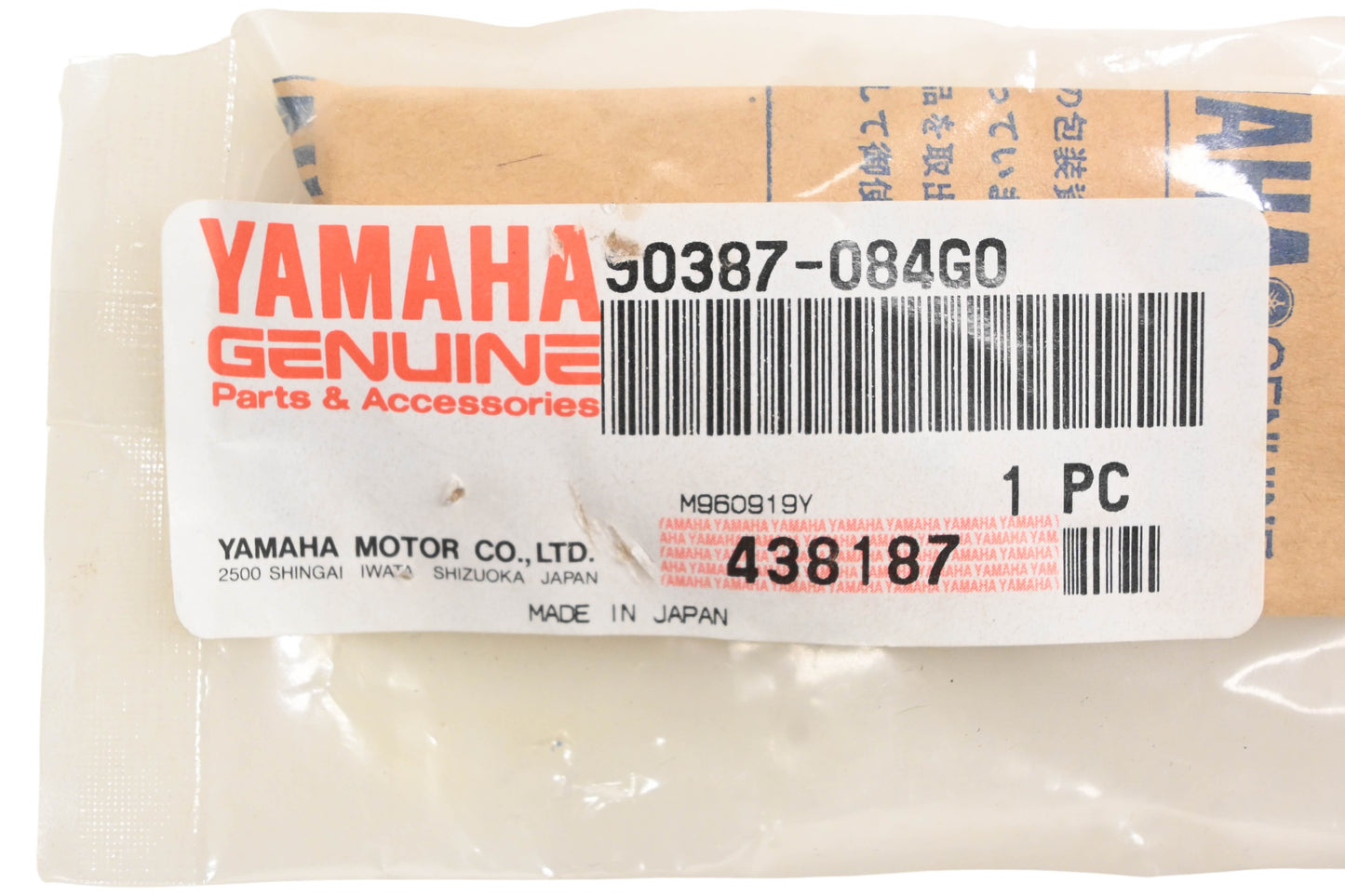 New OEM Yamaha 90387-084G0-00 Suspension Collar NOS