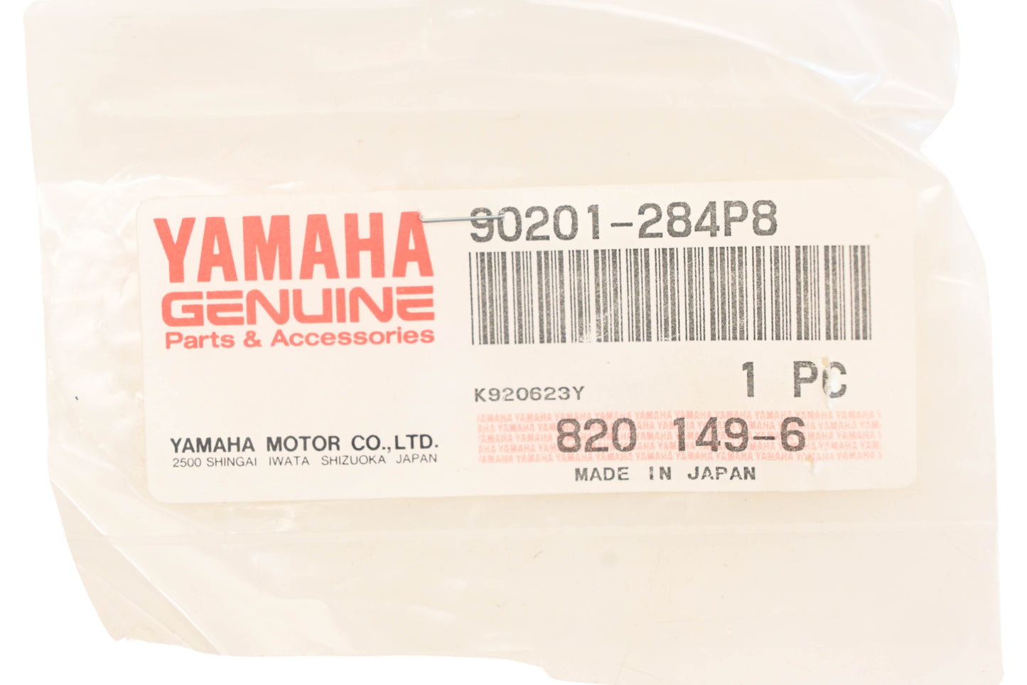 New OEM Yamaha 90201-284P8-00 Washer NOS