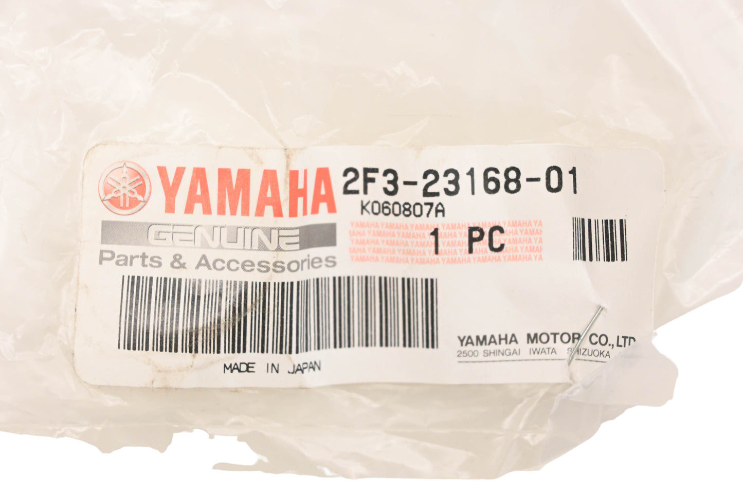 New OEM Yamaha 2F3-23168-01-00 Front Fork Cap NOS