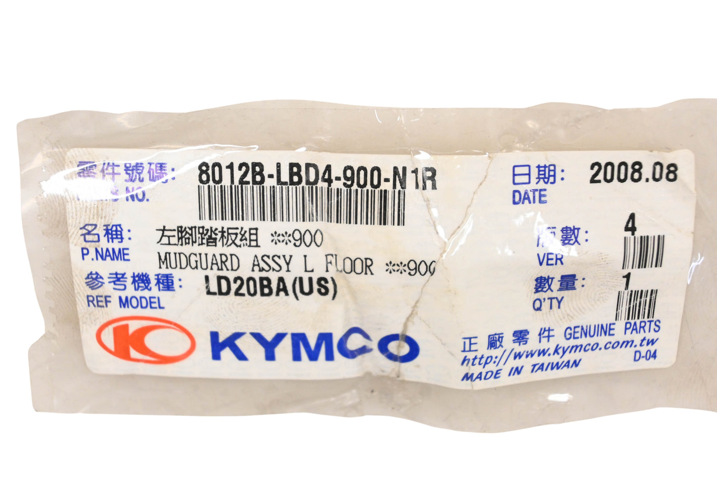 Kymco 8012B-LBD4-900-N-1R Black Left Mudguard Panel NOS
