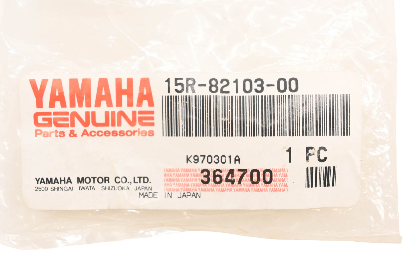 New OEM Yamaha 15R-82103-00-00 Battery Terminal Connector NOS