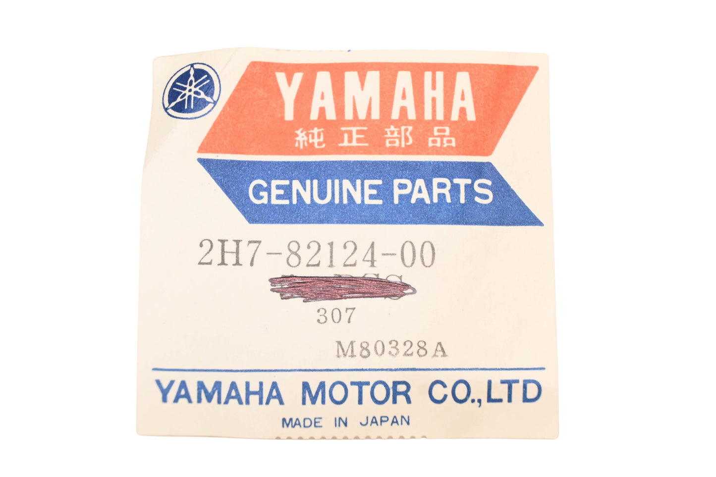 New OEM Yamaha 2H7-82124-00-00 Battery Hold Down Band NOS