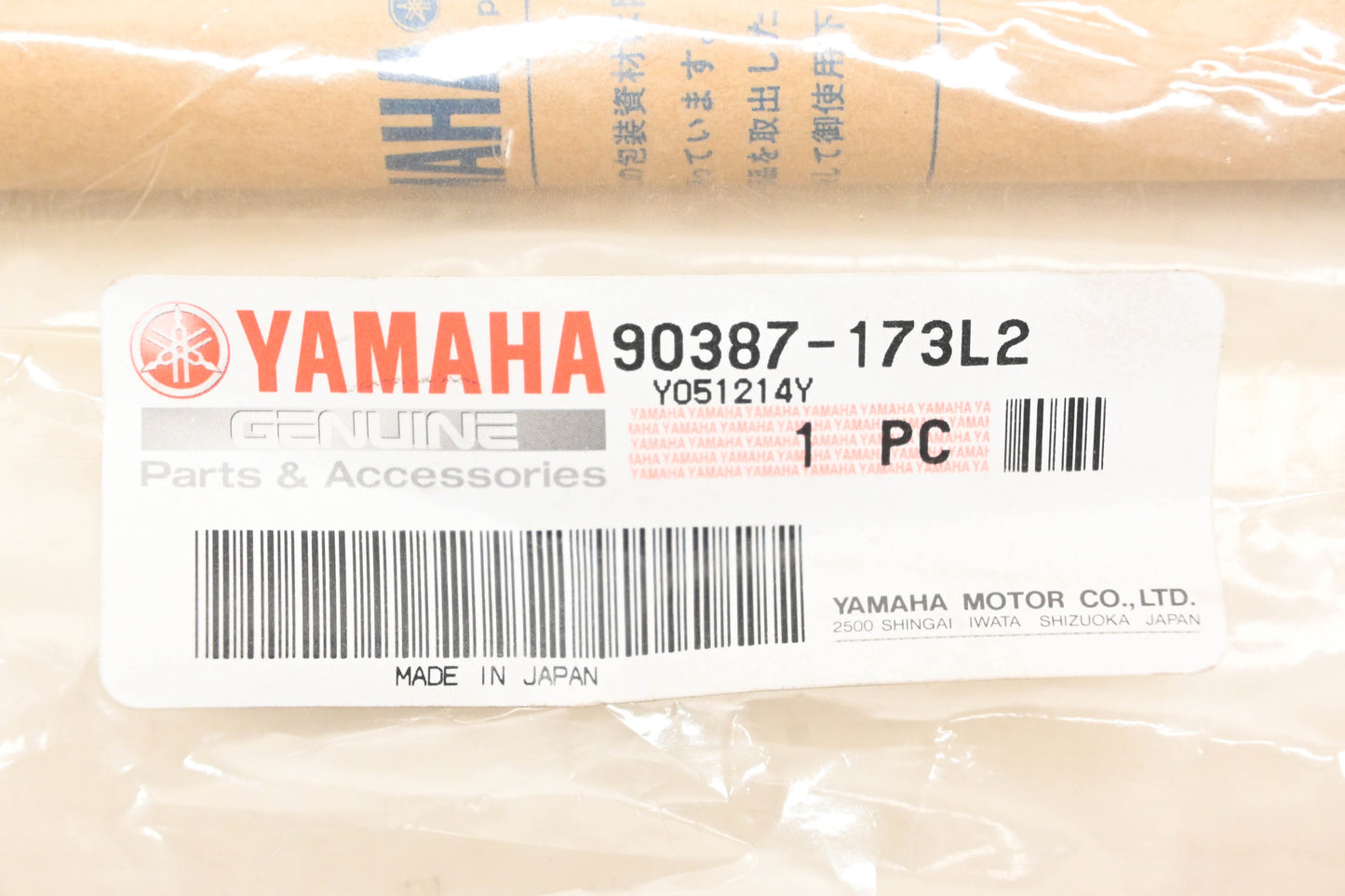 New OEM Yamaha 90387-173L2-00 Rear Wheel Collar NOS
