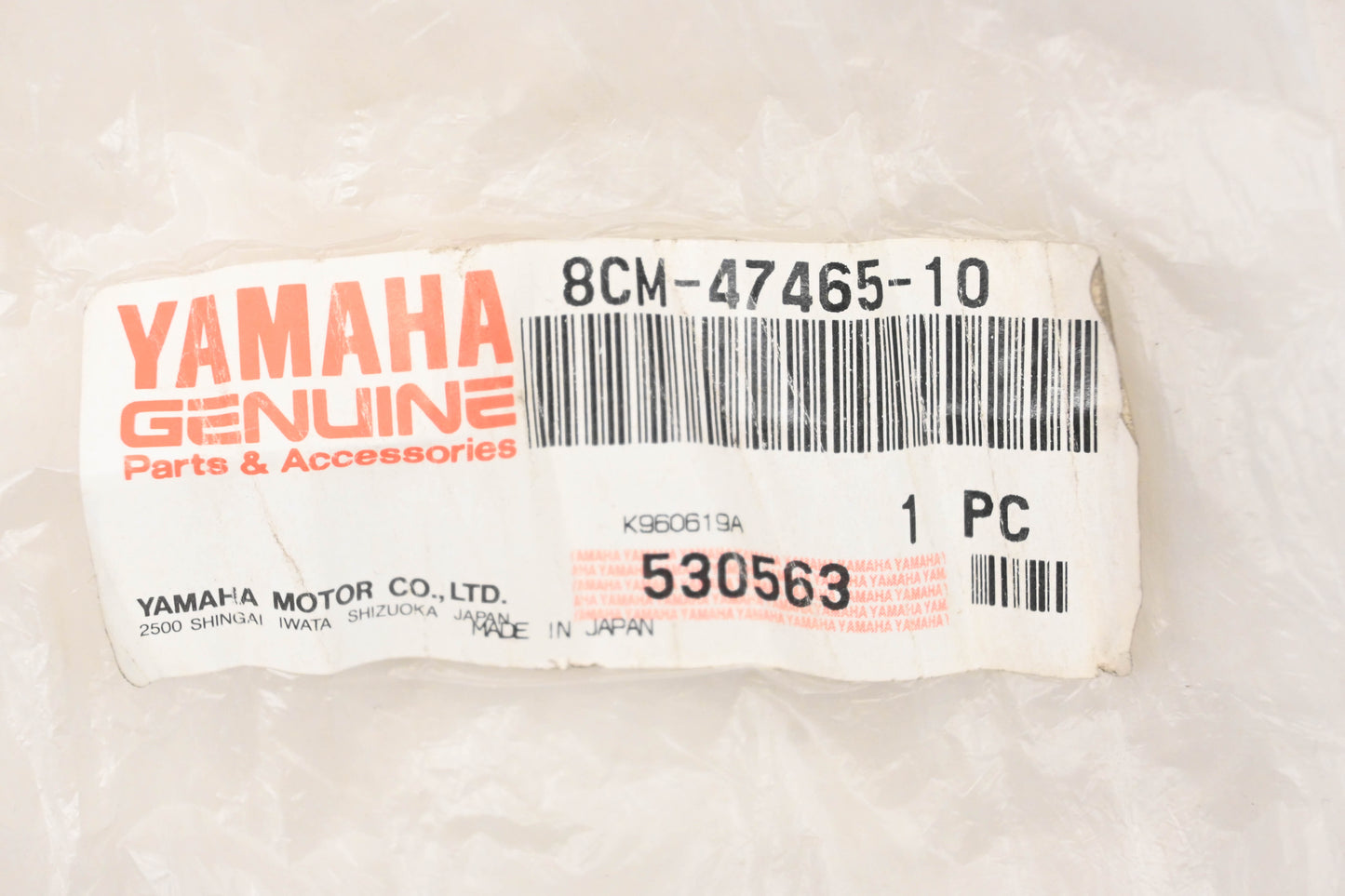 New OEM Yamaha 8CM-47465-10-00 Front Upper Torque Arm Shaft NOS