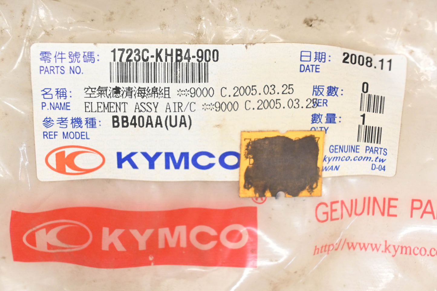 Kymco 1723C-KHB4-900 Air Cleaner Filter NOS