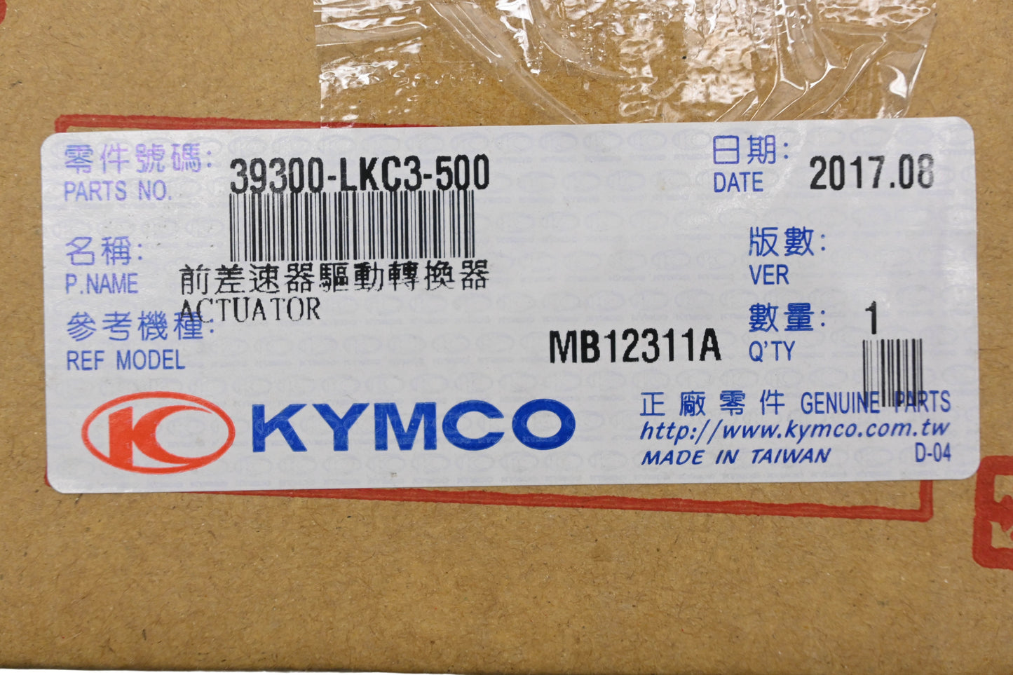 Kymco 39300-LKC3-500 Actuator NOS