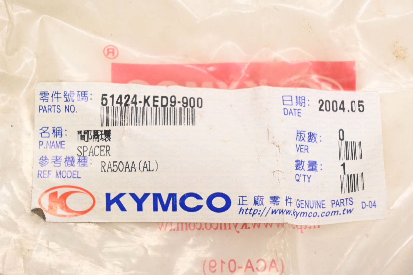Kymco 51424-KED9-900 Spacer NOS