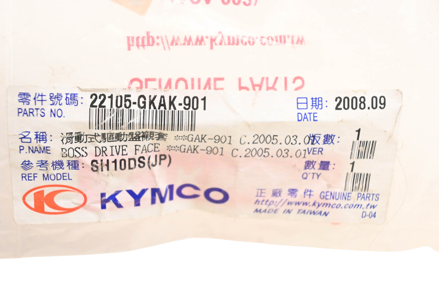 Kymco 22105-GKAK-901 Boss Drive Face NOS