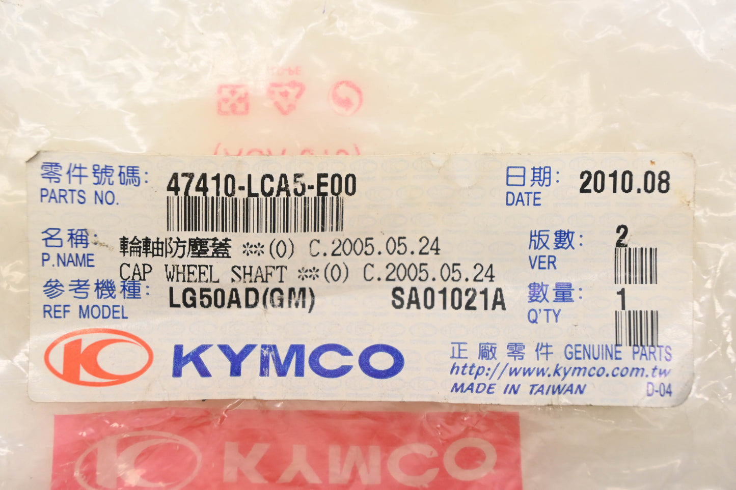 Kymco 47410-LCA5-E00 Wheel Shaft Center Hub Cap NOS