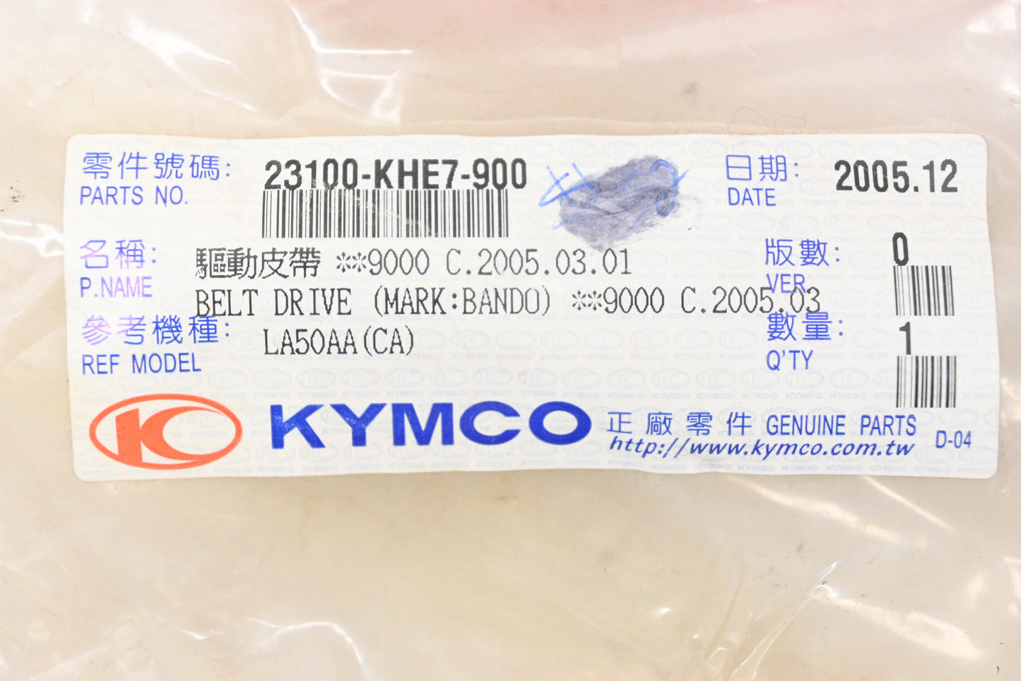 Kymco 23100-KHE7-900 V-Belt NOS