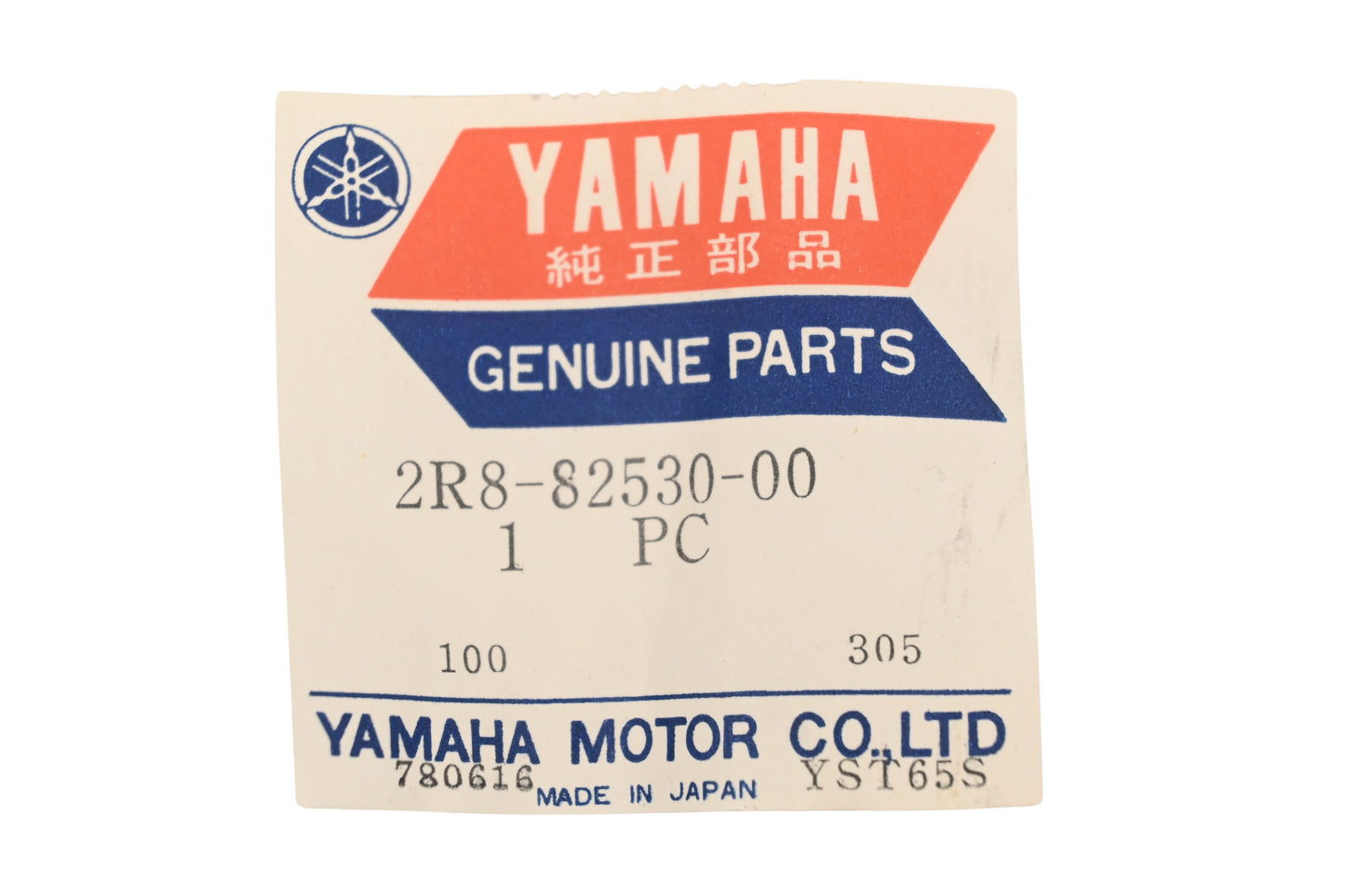 New OEM Yamaha 2R8-82530-00-00 Stop Switch Assembly NOS