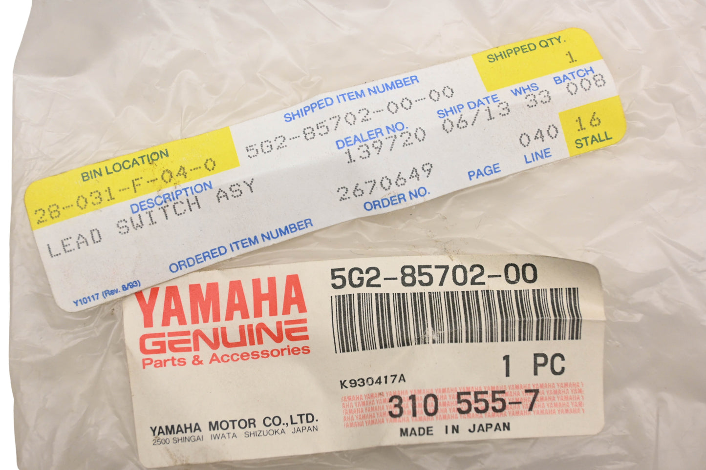 New OEM Yamaha 5G2-85702-00-00 Switch Lead Assembly NOS