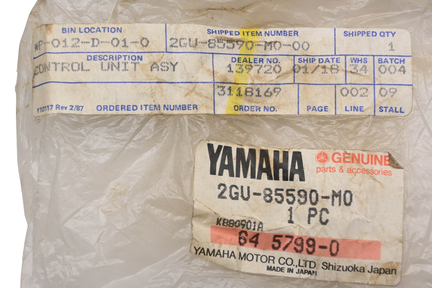 OEM Yamaha 2GU-85590-M0-00 Control Unit Assembly