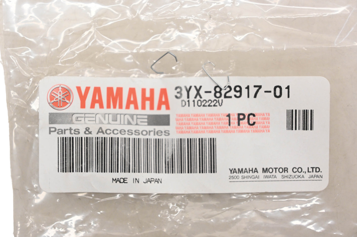 New OEM Yamaha 3YX-82917-01-00 Clutch Sensor Switch NOS