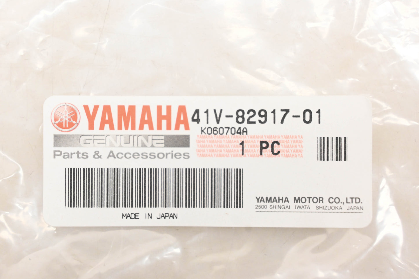 New OEM Yamaha 41V-82917-01-00 Handle Lever Switch NOS