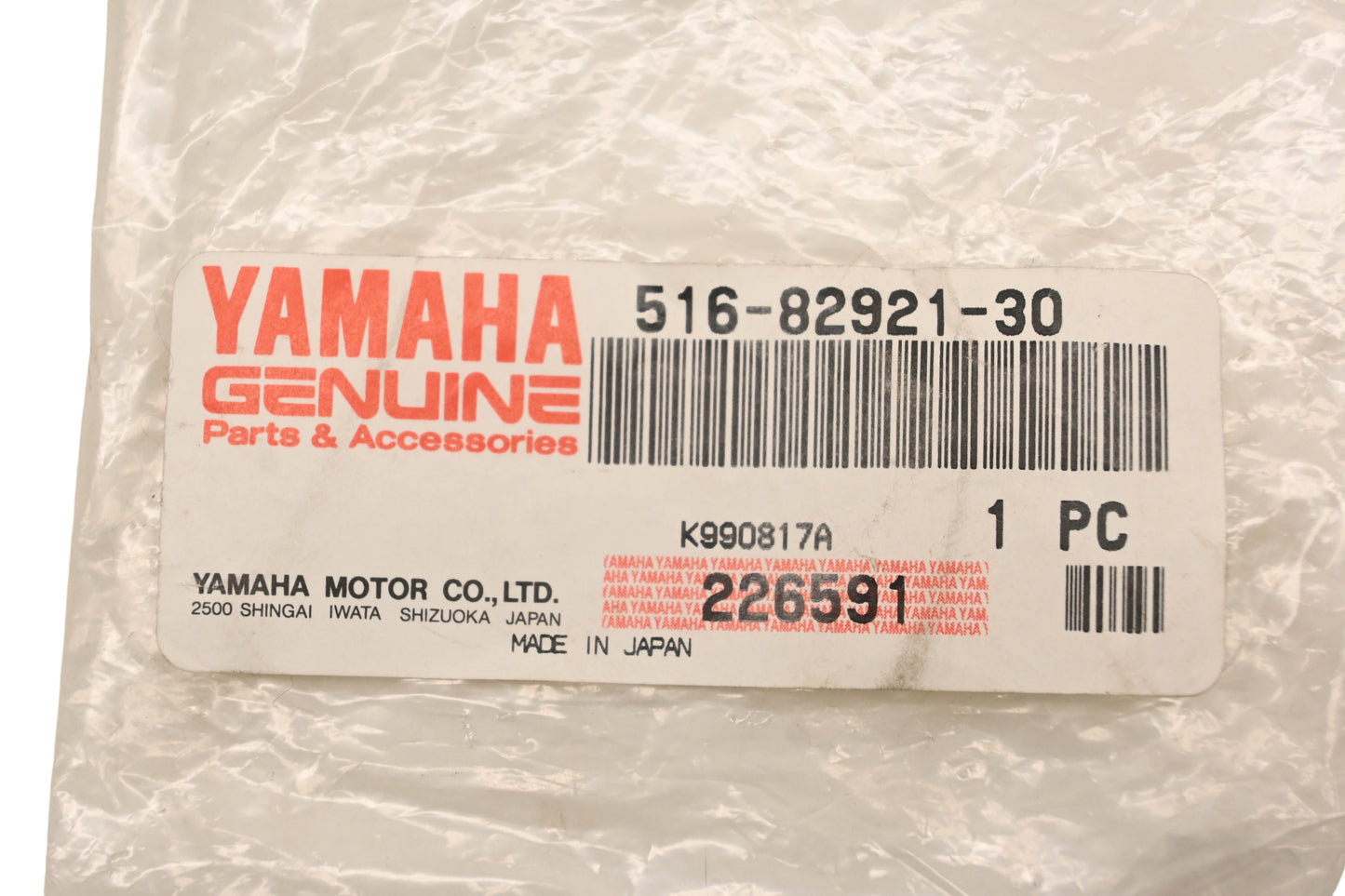 New OEM Yamaha 516-82921-30-00 Brake Lever Perch Bracket NOS