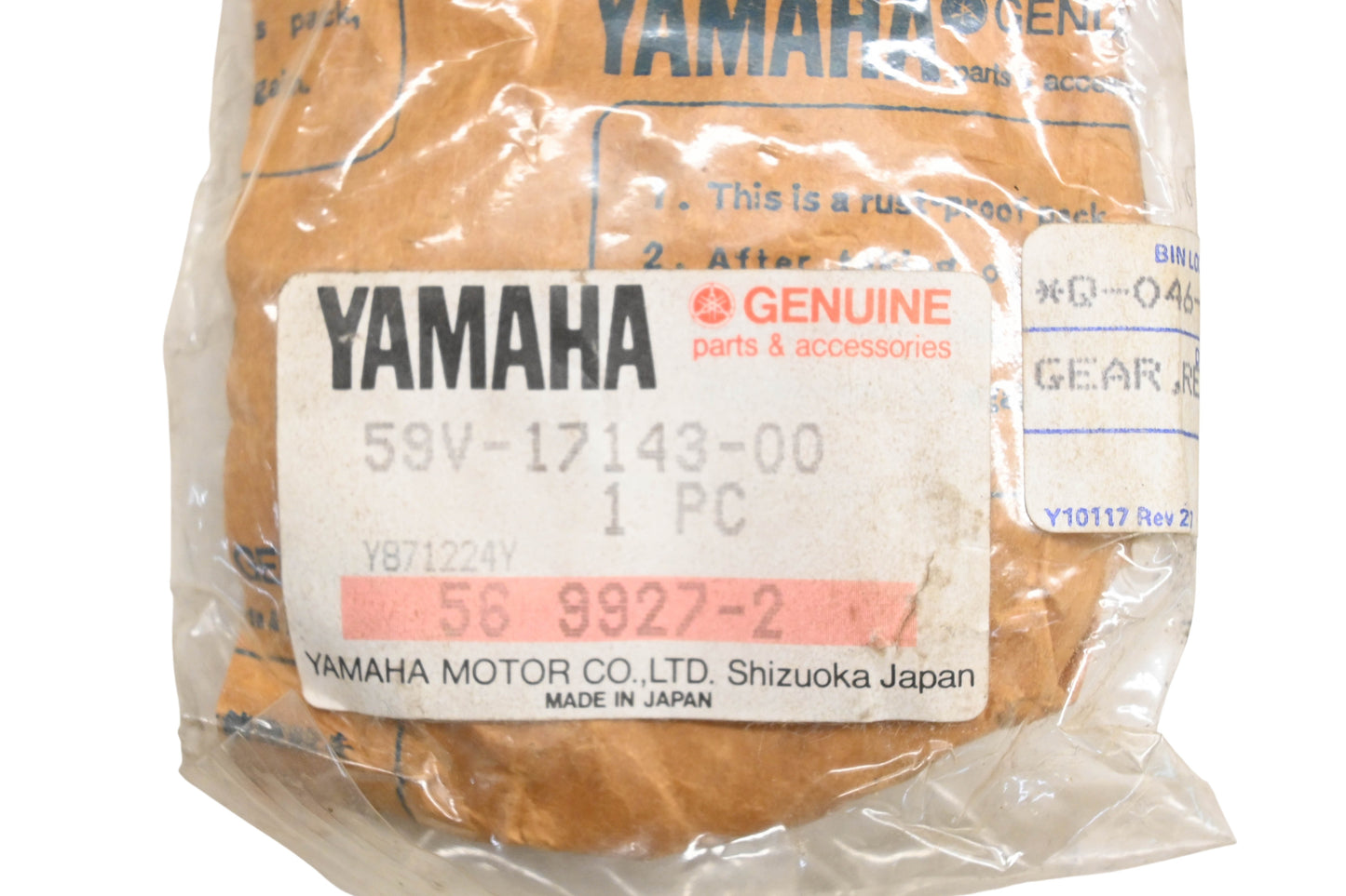 New OEM Yamaha 59V-17143-00-00 Reverse Pinion Gear NOS