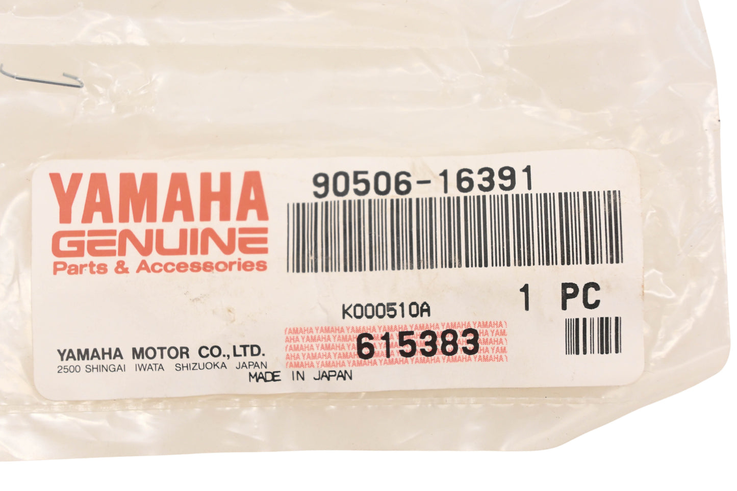 New OEM Yamaha 90506-16391-00 Tension Spring NOS